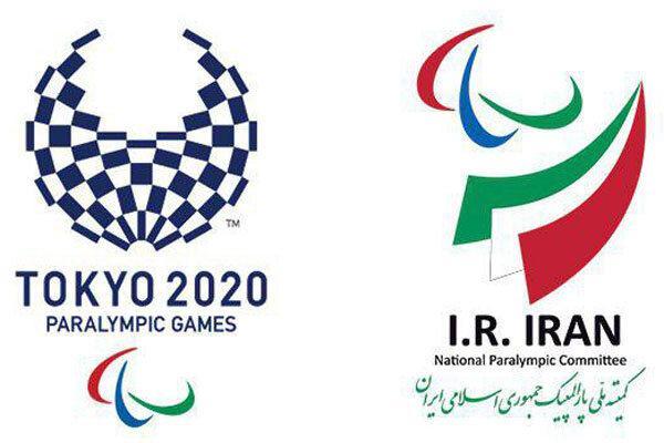 حذف 34 سهمیه کسب شده ورزش ایران برای حضور در بازی های پارالمپیک