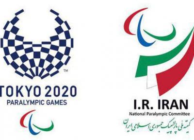 حذف 34 سهمیه کسب شده ورزش ایران برای حضور در بازی های پارالمپیک