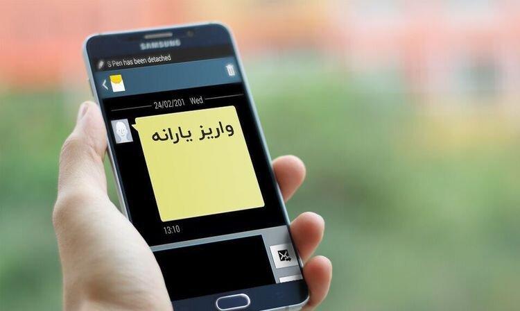 جزئیات پرداخت یارانه نقدی در سال 99 جزئیات پرداخت یارانه نقدی در سال 99