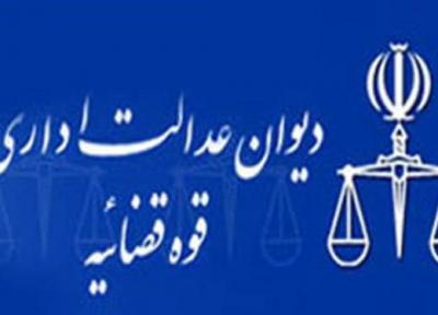 خرید لباس فرم دانش آموزی الزامی است؟