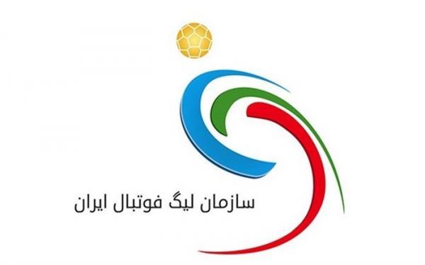 زمان برگزاری یک بازی از هفته بیست و سوم لیگ برتر تغییر کرد زمان برگزاری یک بازی از هفته بیست و سوم لیگ برتر تغییر کرد