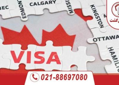 آیا می توان ویزای توریستی کانادا را به ویزای کار و تحصیل تبدیل کرد؟